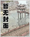 烫角色靠我心声守护节操作者虚无酱